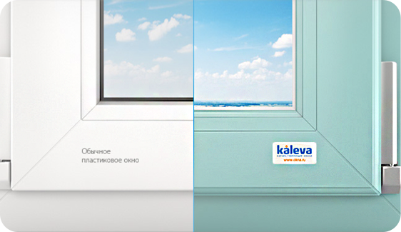 Профильная система Kaleva Design - фото 1